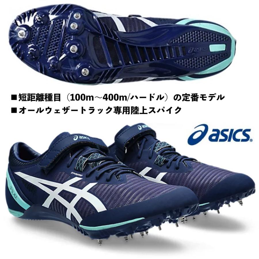 ASICS アシックス/短距離用 陸上スパイク/SPブレード 9/SP BLADE 9/1093A137  401/オールウェザートラック専用：100m〜400m ハードル/2024年 最新カラー : 1093a137-401 : 国輝堂ZAO  Yahoo!店 - 通販 - Yahoo!ショッピング