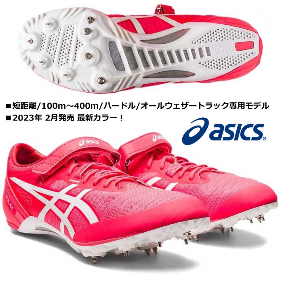 ASICS アシックス/短距離用 陸上スパイク/SPブレード 9/SP BLADE 9