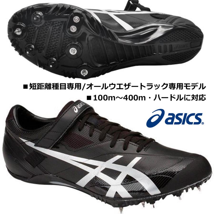新品‼️ asics SP BLADE SF 2 陸上スパイク 26cm ASICS（アシックス） アシックス/短距離用 陸上スパイク/SPブレード SF