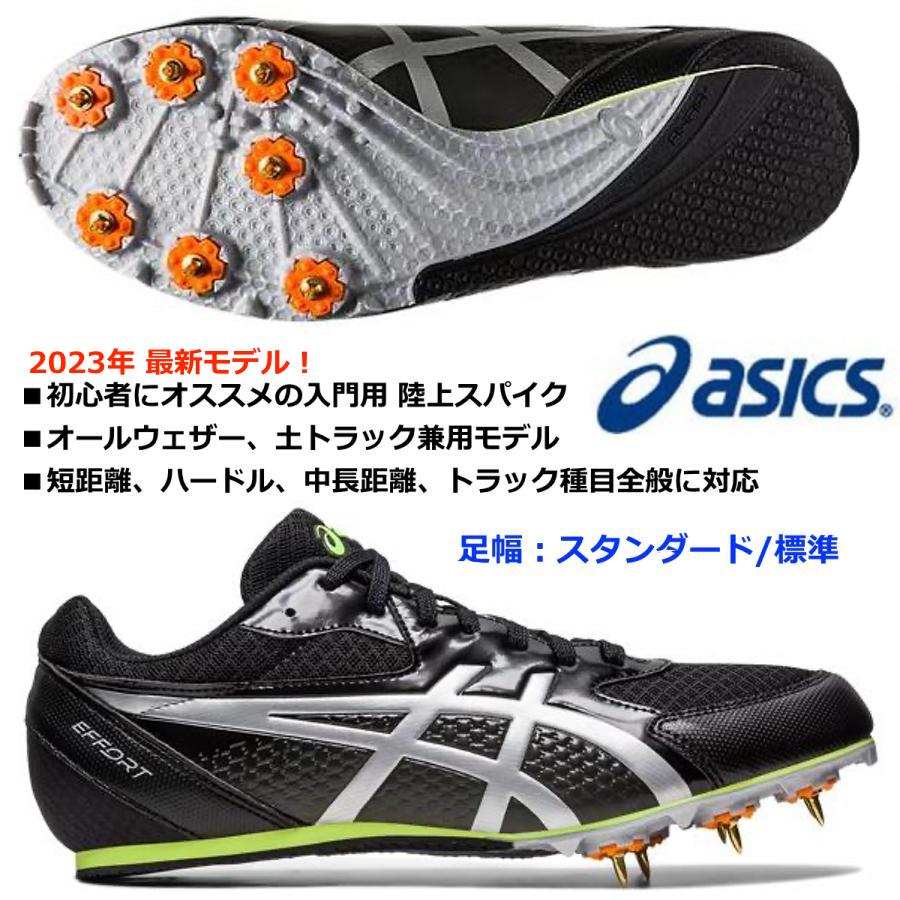 ASICS アシックス ASICS/入門用 陸上スパイク/エフォート 13 ASICS アシックス ASICS/入門用 陸上スパイク/エフォート 13