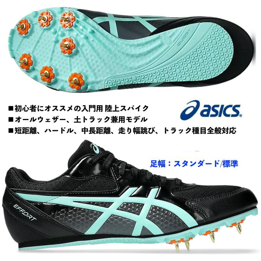 ASICS（アシックス） アシックス/入門用 陸上スパイク/エフォート 13