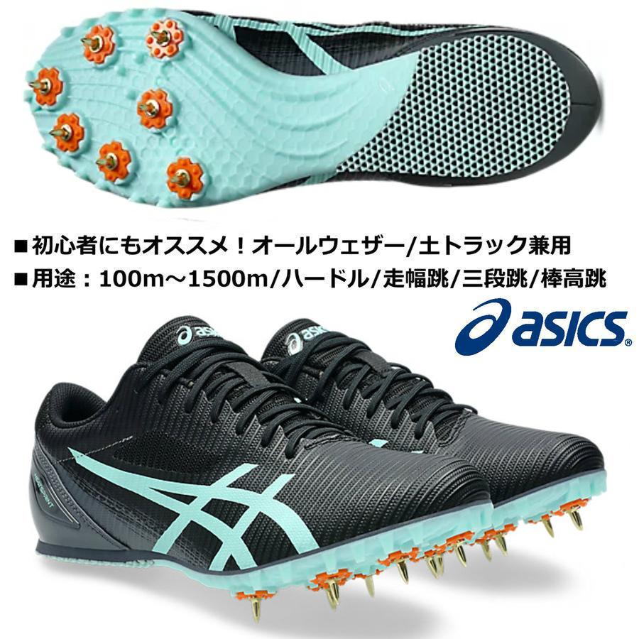 ASICS（アシックス） アシックス/陸上スパイク/ヒートスプリント 13