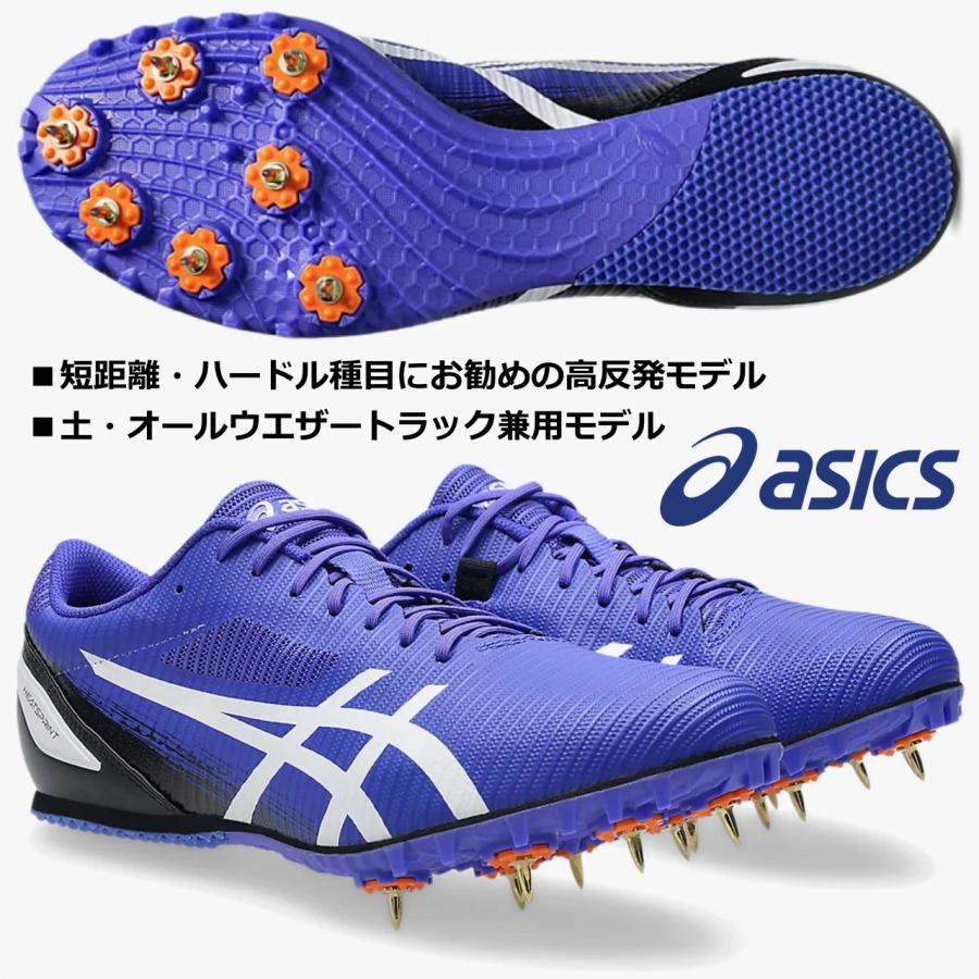 ASICS（アシックス） アシックス/陸上スパイク/ヒートスプリント 13