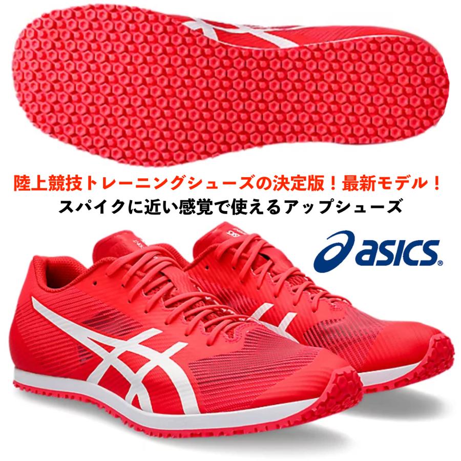 ASICS 即納可/アシックス ASICS/陸上競技用 ランニング トレーニングシューズ/WIND SPRINT 3/ウインド スプリント 3/1093a208 702/陸上競技のトレーニングにお勧め : 国輝堂ZAO Yahoo!店 - 通販 - Yahoo!ショッピング kokkidozao 1093a208 702