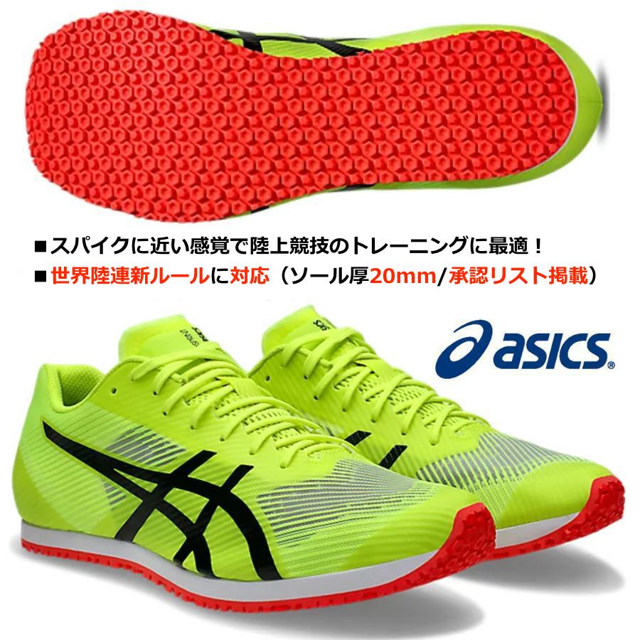 ASICS（アシックス） 即納可/アシックス ASICS/陸上競技用 ランニング
