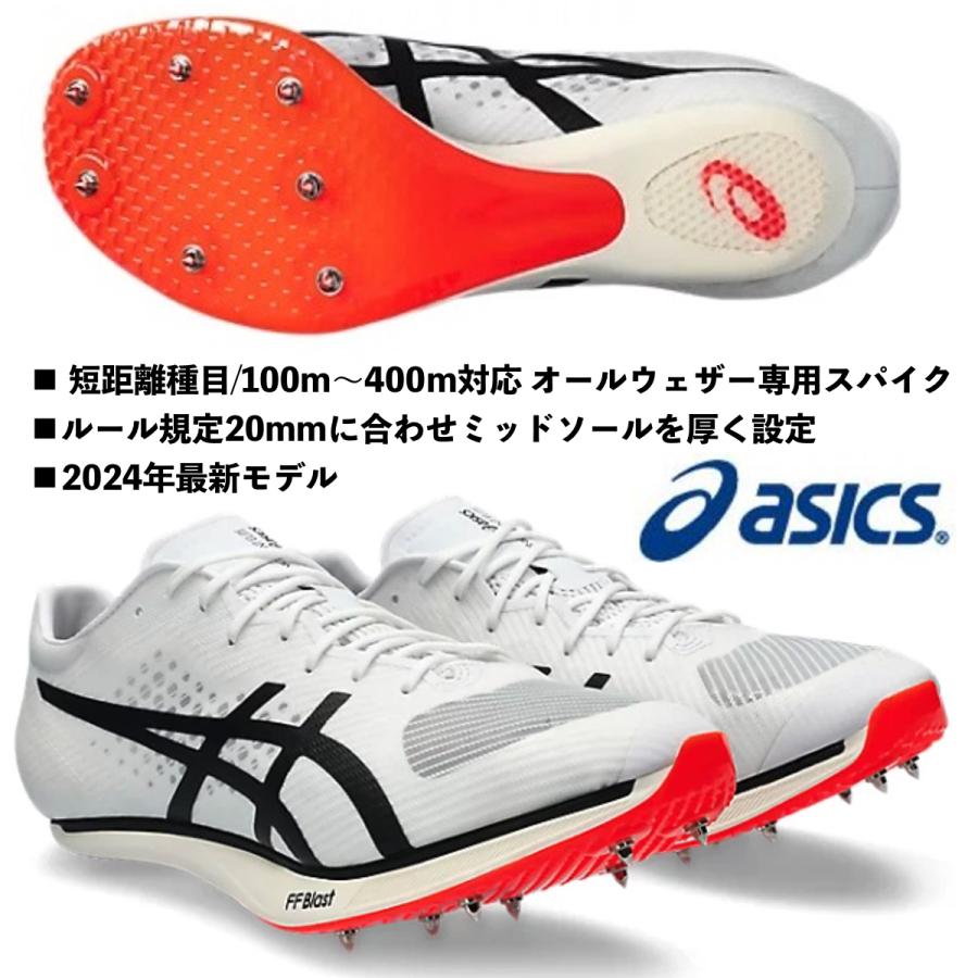 ASICS アシックス/短距離用陸上スパイク/ソニック スプリント ASICS アシックス/短距離用陸上スパイク/ソニック スプリント