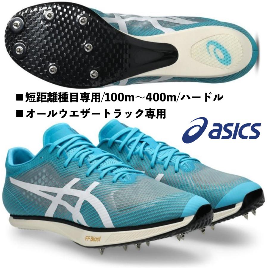 ASICS（アシックス） 即納可能/アシックス/短距離用陸上スパイク