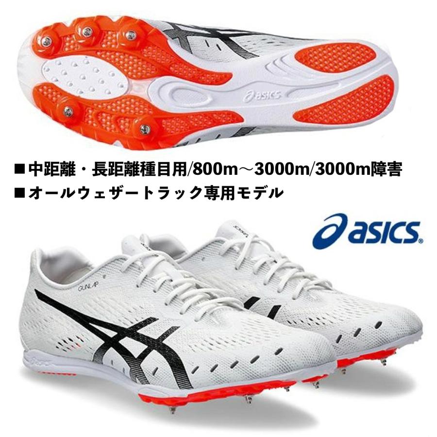 ASICS アシックス ASICS/中・長距離用 陸上スパイク/ガンラップ ASICS アシックス ASICS/中・長距離用 陸上スパイク/ガンラップ