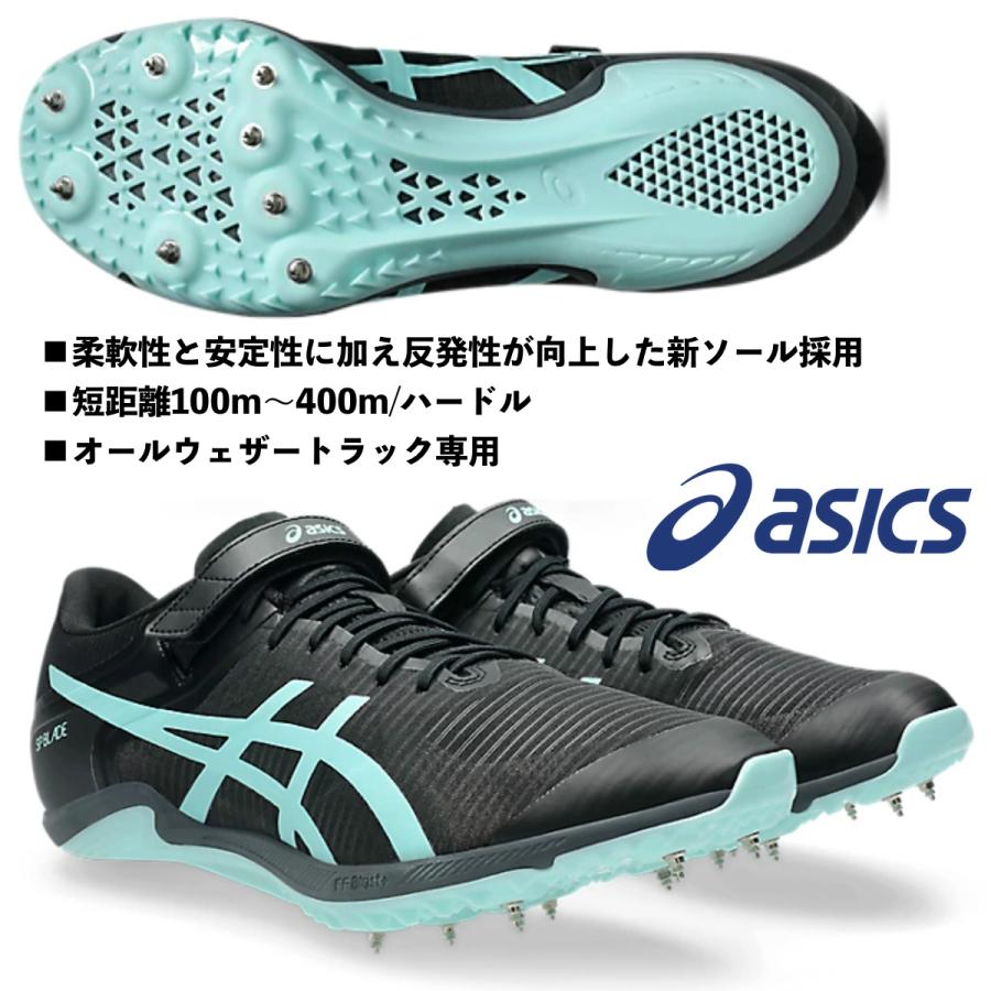 ASICS（アシックス） アシックス/短距離用 陸上スパイク/SPブレード 10