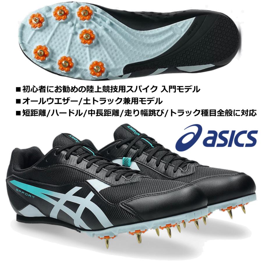 ASICS（アシックス） アシックス/入門用 陸上スパイク/エフォート 14