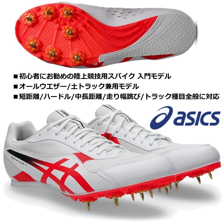 ASICS（アシックス） アシックス/入門用 陸上スパイク/エフォート 14