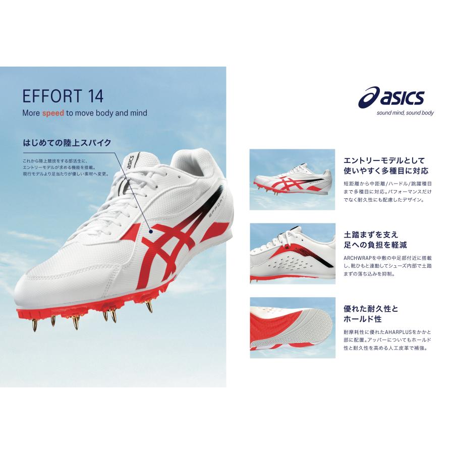 ASICS（アシックス） アシックス/入門用 陸上スパイク/エフォート 14