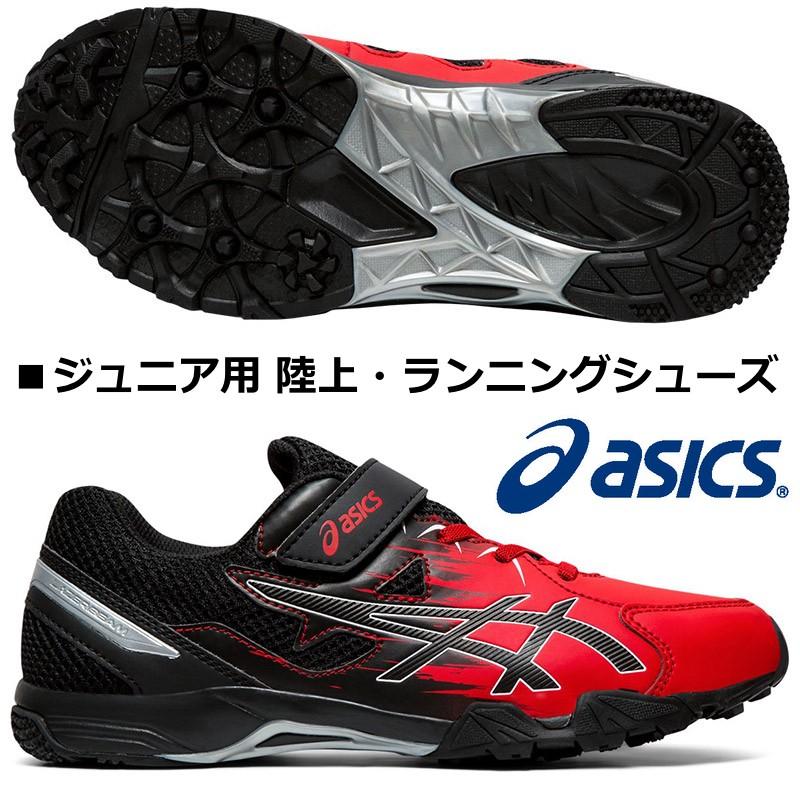 ASICS（アシックス） ASICS/キッズ 子供用 陸上 ランニングシューズ