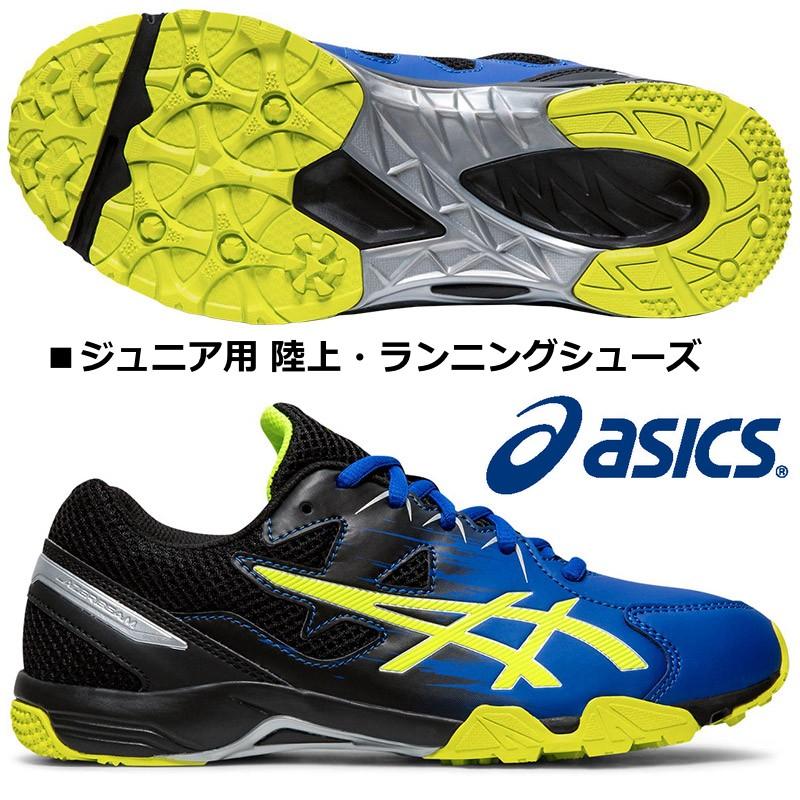 ASICS（アシックス） ASICS/キッズ 子供用 陸上 ランニングシューズ