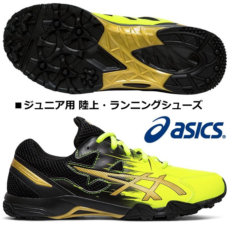 ASICS ランニングシューズ ブラック/イエロー ASICS（アシックス） ASICS/キッズ 子供用 陸上 ランニングシューズ