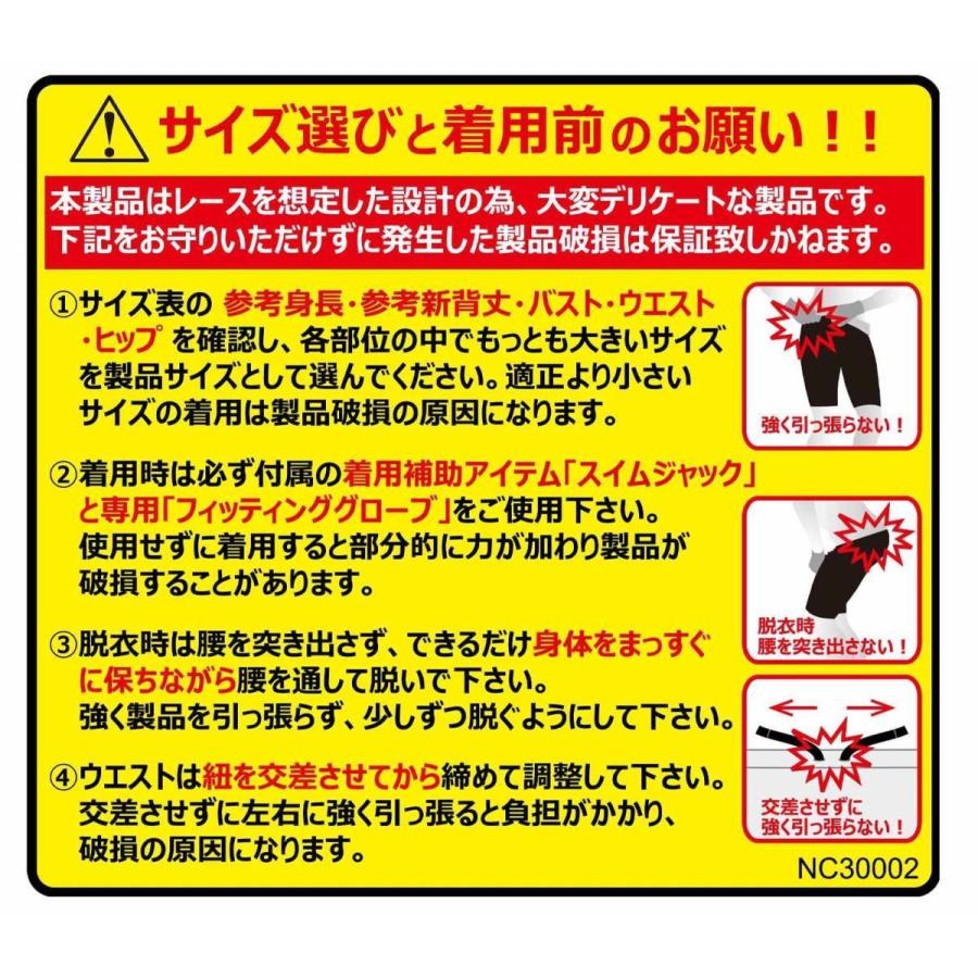 アシックス/メンズ 競泳水着/TILスパッツ/トップインパクト ライン SiN2020 /パフォーマンスブラック/2161A067 004/FINA承認済み/TOP IMPACT LINE/返品交換不可｜kokkidozao｜03