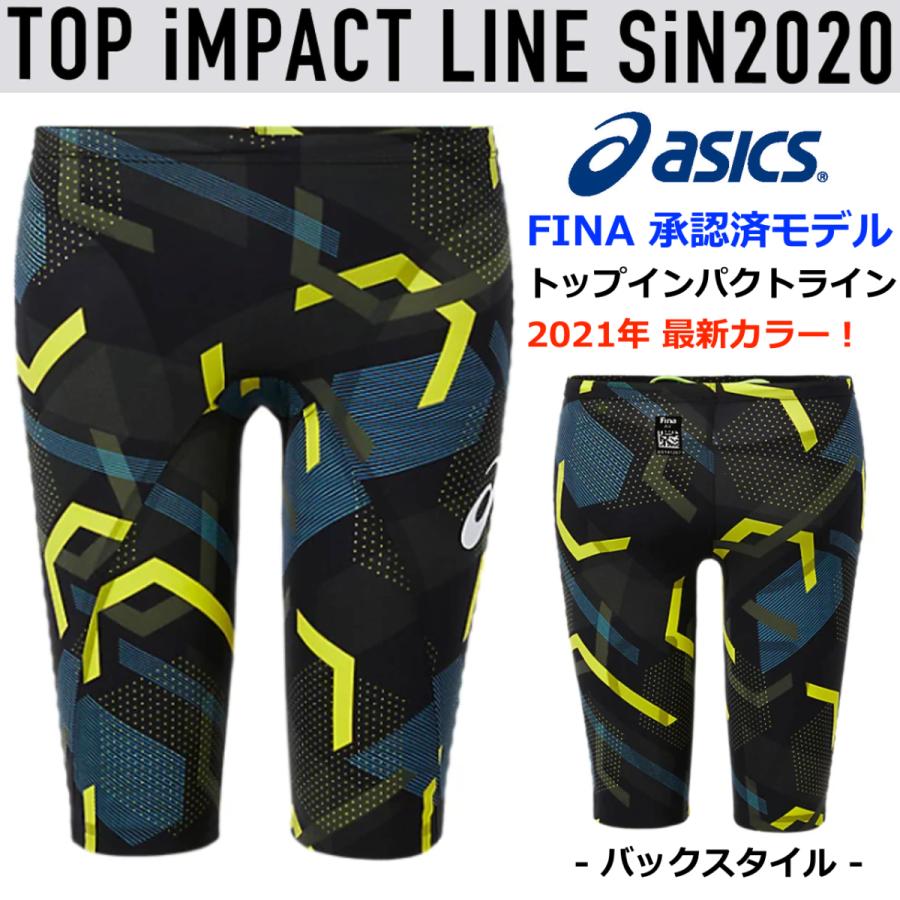 アシックス/メンズ 競泳水着/TI スパッツ/トップ インパクト ライン SiN2020 /フレンチブルー/2161A067  402/FINA承認済み/TOP IMPACT LINE/返品交換不可 : 2161a067-402 : 国輝堂ZAO Yahoo!店 - 通販 -  Yahoo!ショッピング