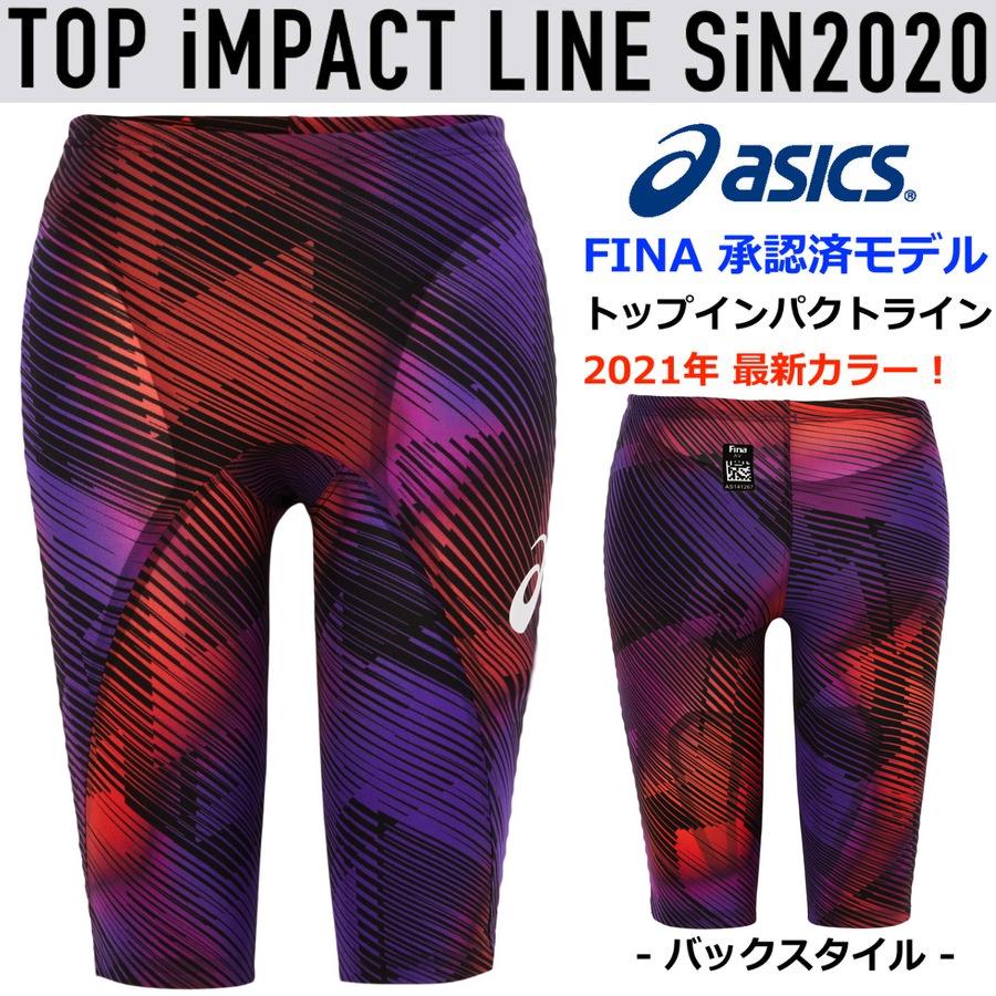 ASICS アシックス/メンズ 競泳水着/TI スパッツ/トップ ASICS アシックス/メンズ 競泳水着/TI スパッツ/トップ