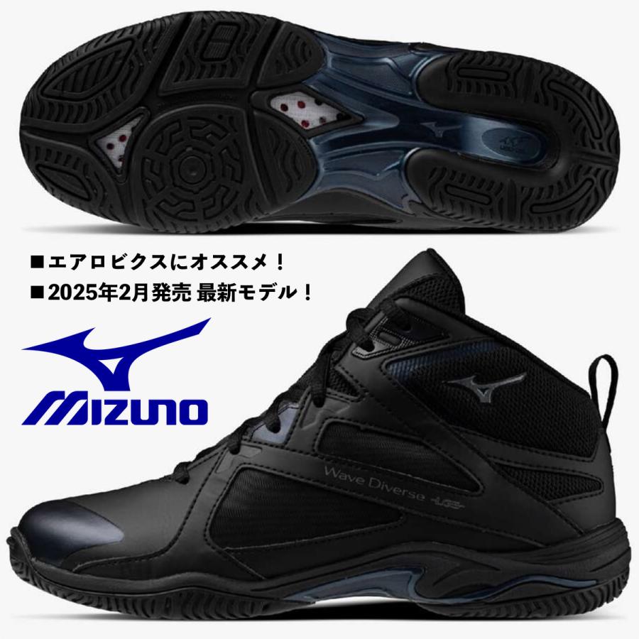 MIZUNO（ミズノ） MIZUNO/男女兼用 エアロビクス フィットネス