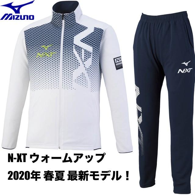 MIZUNO（ミズノ） MIZUNO/2020 春夏/メンズ ウォームアップジャケット