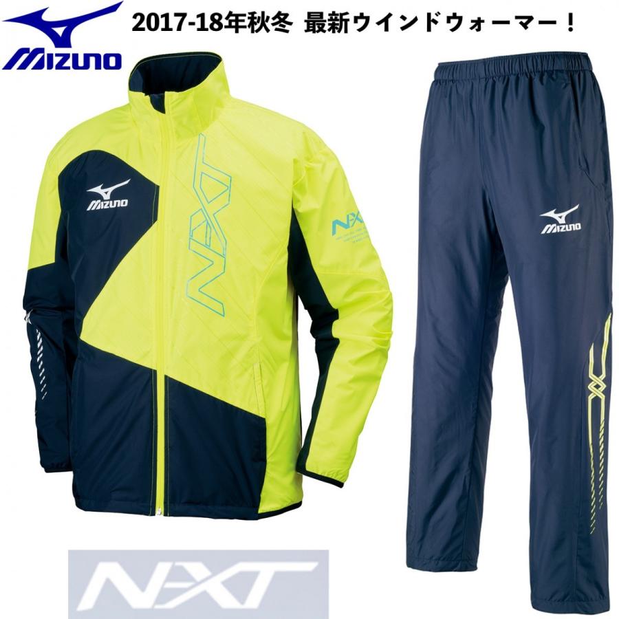 MIZUNO（ミズノ） ミズノ/2017 秋冬/メンズ ブレスサーモ ウオーマー
