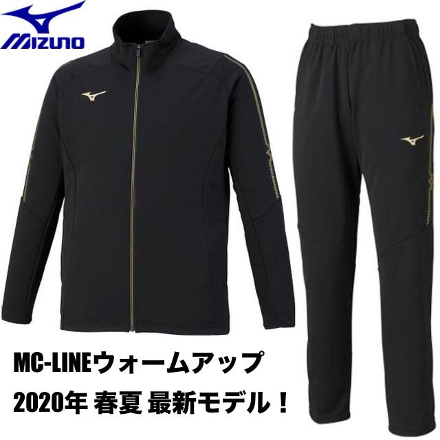 MIZUNO（ミズノ） MIZUNO/2020 春夏 ジャージ 上下/メンズ ウォーム