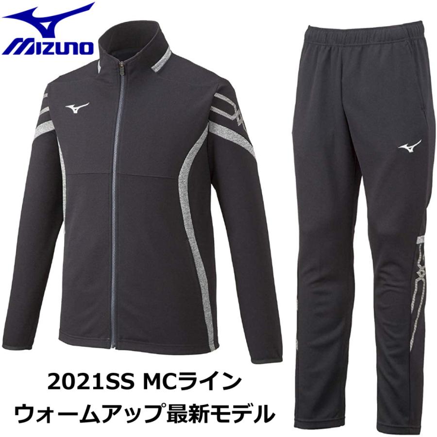 ラスト1点　駿台学園 ウォームアップウェア ジャケット　XL 中古　バレー部 MIZUNO（ミズノ） MIZUNO/メンズ ジャージ/MCライン ウォームアップ