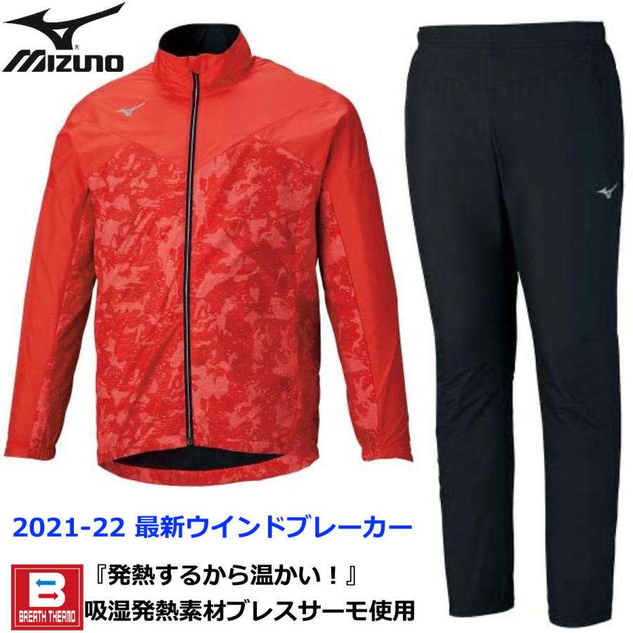 MIZUNO（ミズノ） ミズノ/2021秋冬 メンズ/ブレスサーモ ジャケット