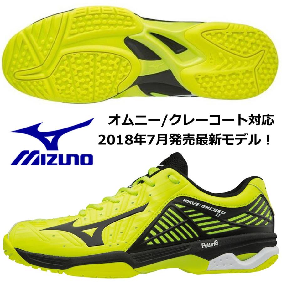 MIZUNO（ミズノ） MIZUNO/テニスシューズ/ウエーブ エクシード2 OC
