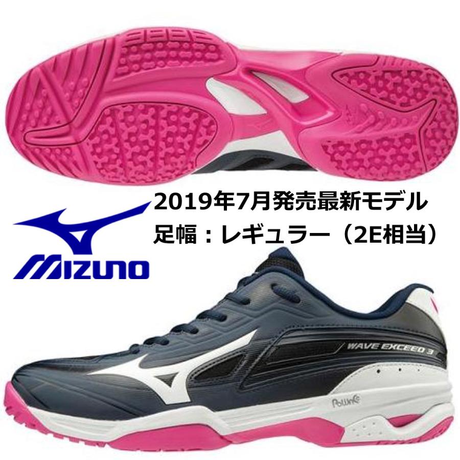 MIZUNO（ミズノ） MIZUNO/テニスシューズ /ウエーブ エクシード 3 OC