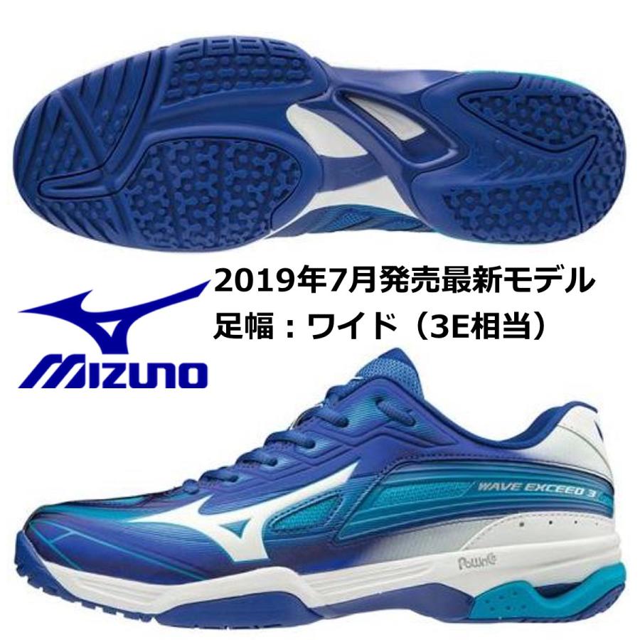 新品 MIZUNO ウエーブエクシード 3 WAVE EXCEED ブルー MIZUNO（ミズノ） MIZUNO/テニスシューズ /ウエーブ エクシード 3