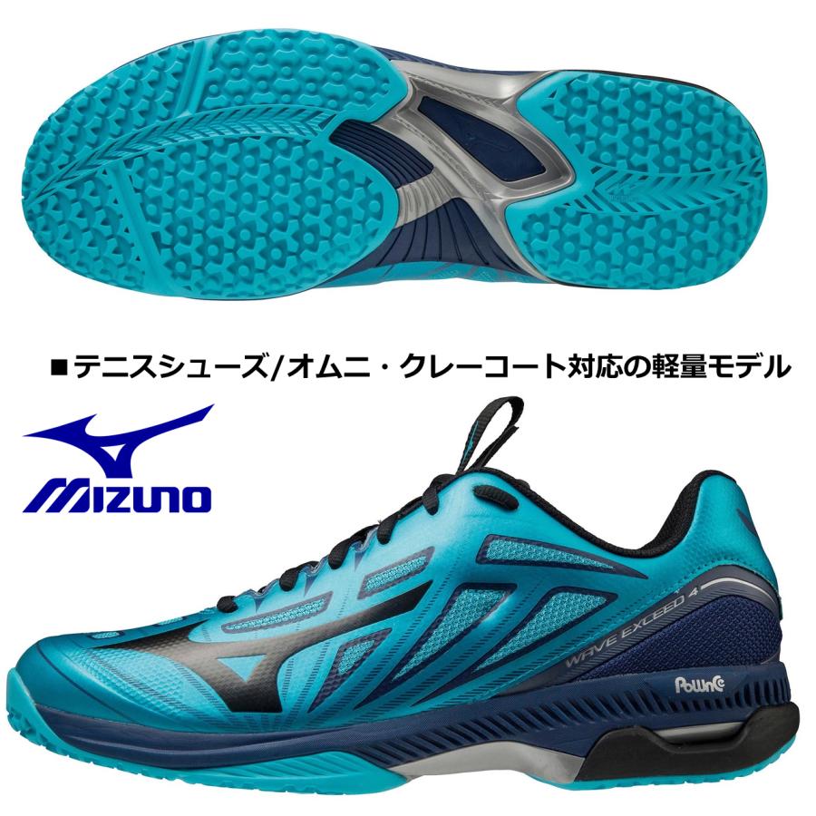 MIZUNO（ミズノ） MIZUNO/テニスシューズ /ウエーブ エクシード 4 OC