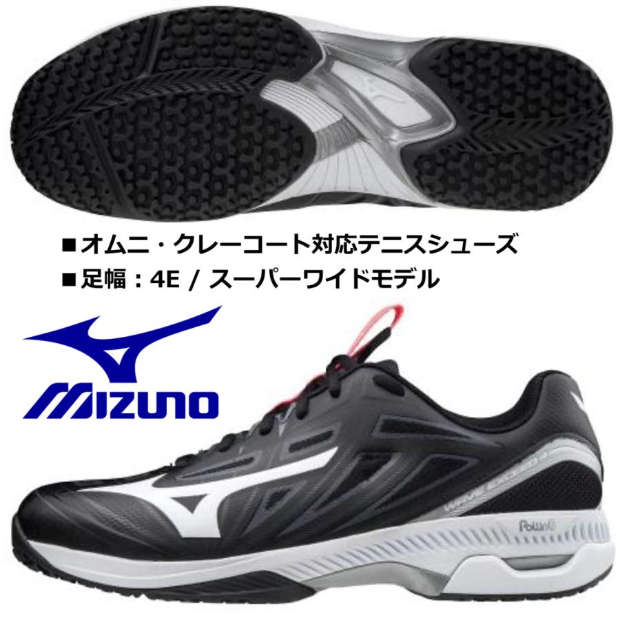 ミズノ MIZUNO/テニスシューズ /ウエーブ エクシード 4 スーパーワイド OC/WAVE EXCEED 4 SW OC/61GB201409/オムニ・クレーコート対応/足幅：4E｜kokkidozao