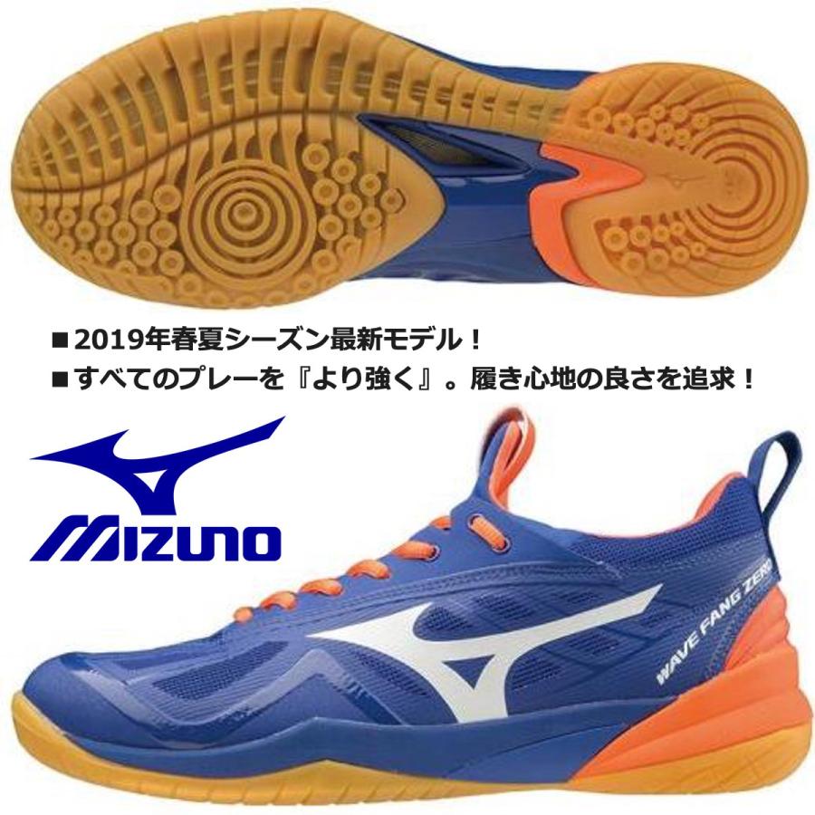 ミズノ MIZUNO/2019年SS 最新モデル バドミントンシューズ/ウエーブ ファング ゼロ/WAVE FANG  ZERO/71GA199000/ブルー×ホワイト×オレンジ : 71ga199000 : 国輝堂ZAO Yahoo!店 - 通販 -  Yahoo!ショッピング