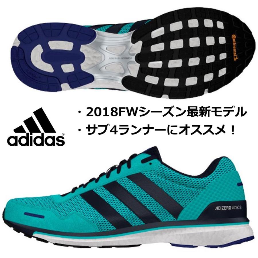 aq0190 adidas