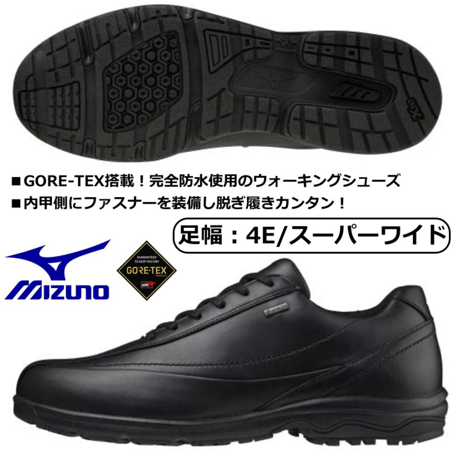 即納可/ミズノ MIZUNO/メンズ ウォーキングシューズ/ LD40 VI SW GTX/カラー：ブラック/B1GC220909/足幅：4E/GORE-TEX完全防水｜kokkidozao