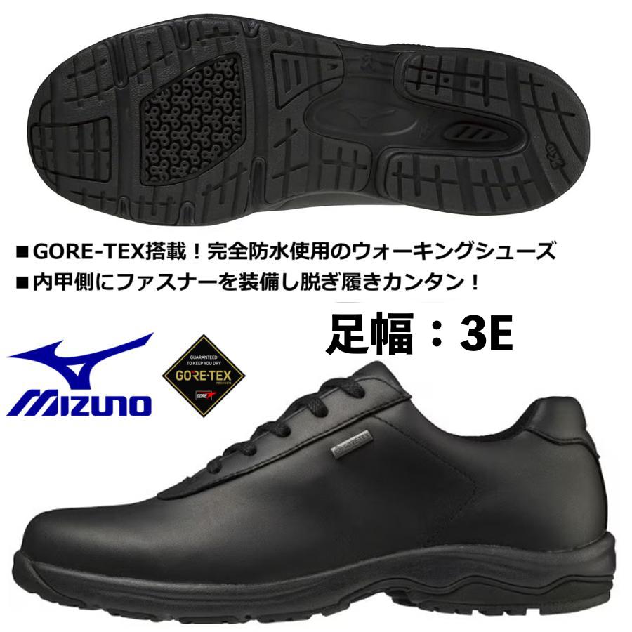 MIZUNO（ミズノ） 即納可/ミズノ MIZUNO/ウォーキングシューズ/ LD40