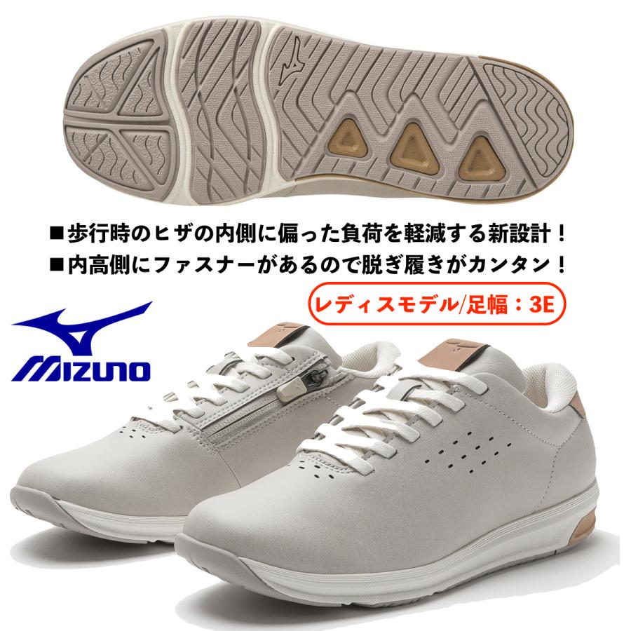 MIZUNO（ミズノ） 即納可能/ミズノ MIZUNO/レディス ウォーキング