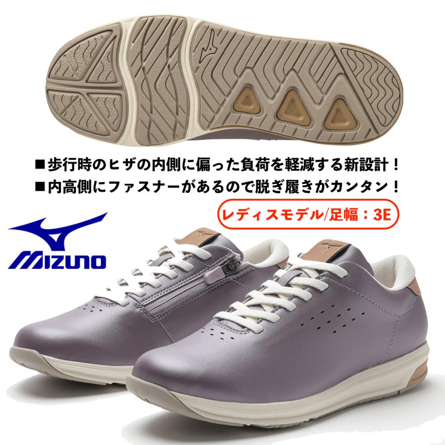 MIZUNO（ミズノ） 総農可能/ミズノ MIZUNO/レディス ウォーキング