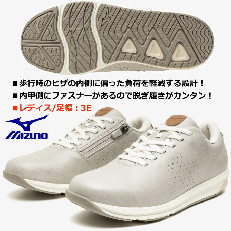 MIZUNO（ミズノ） MIZUNO/レディス ウォーキングシューズ/ユウドウIII