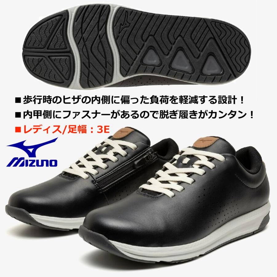 MIZUNO（ミズノ） MIZUNO/レディス ウォーキングシューズ/ユウドウIII