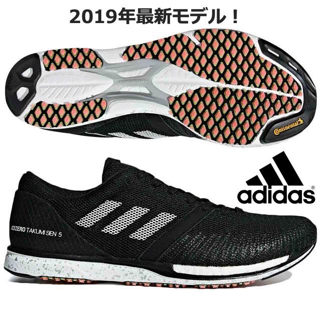 adidas アディダス ADIDAS/メンズ マラソン ランニングシューズ adidas アディダス ADIDAS/メンズ マラソン ランニングシューズ