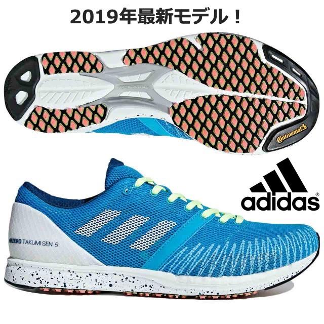 adidas アディダス ADIDAS/メンズ マラソン ランニングシューズ adidas アディダス ADIDAS/メンズ マラソン ランニングシューズ