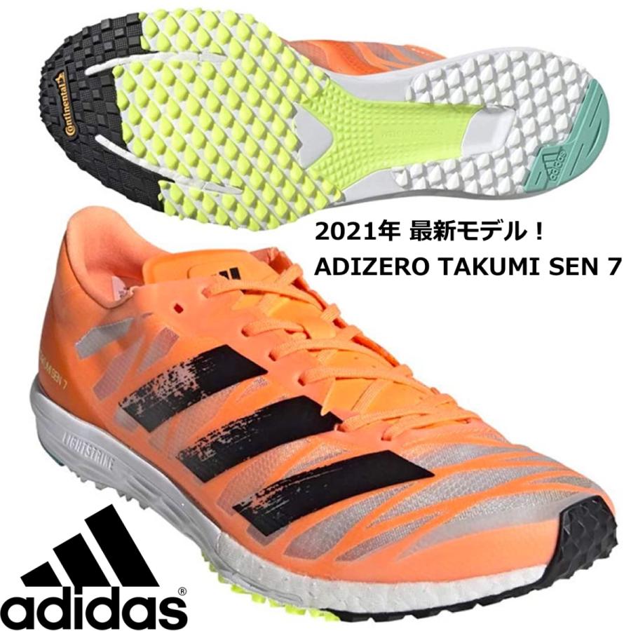 adidas アディダス ADIDAS/メンズ マラソン ランニングシューズ adidas アディダス ADIDAS/メンズ マラソン ランニングシューズ