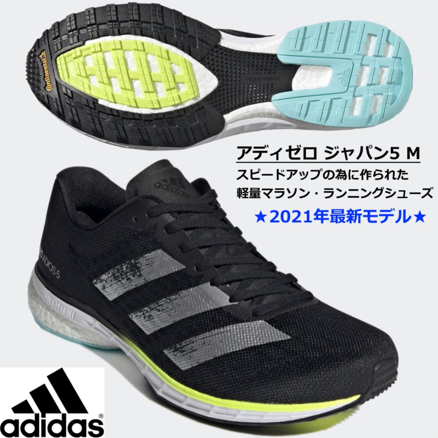adidas アディダス ADIDAS/ランニングシューズ/アディゼロ adidas アディダス ADIDAS/ランニングシューズ/アディゼロ