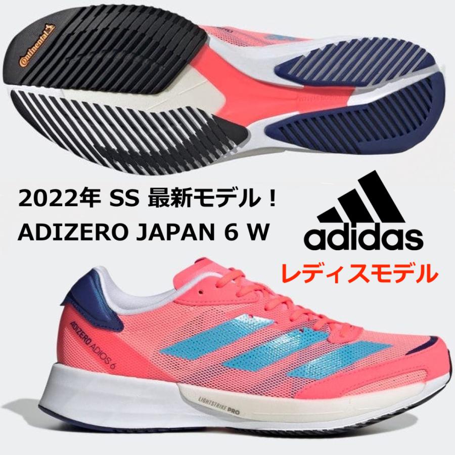 adidas（アディダス） ADIDAS/レディス マラソン ランニングシューズ