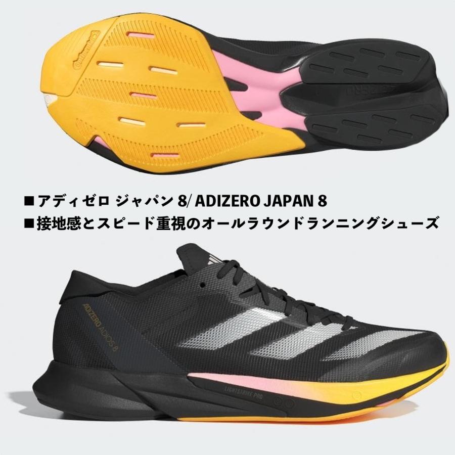 adidas アディダス ADIDAS/アディゼロジャパン8 /ADIZERO JAPAN8 adidas アディダス ADIDAS/アディゼロジャパン8 /ADIZERO JAPAN8