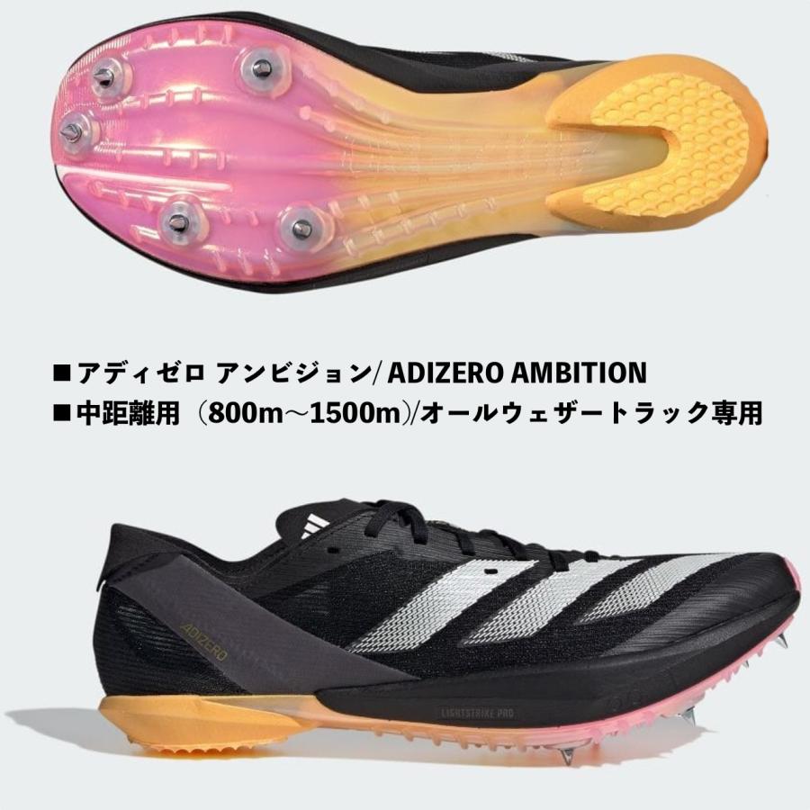 adidas アディダス ADIDAS/中距離用陸上スパイク/アディゼロ adidas アディダス ADIDAS/中距離用陸上スパイク/アディゼロ