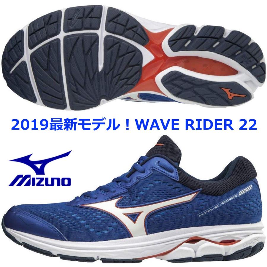 ミズノ MIZUNO/メンズ ランニングシューズ/2019 最新/ウエーブライダー 22 / WAVE RIDER 22/ J1GC183107/ブルー×ホワイト×オレンジ｜kokkidozao