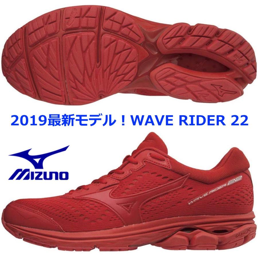 mizuno wave rider 22 red